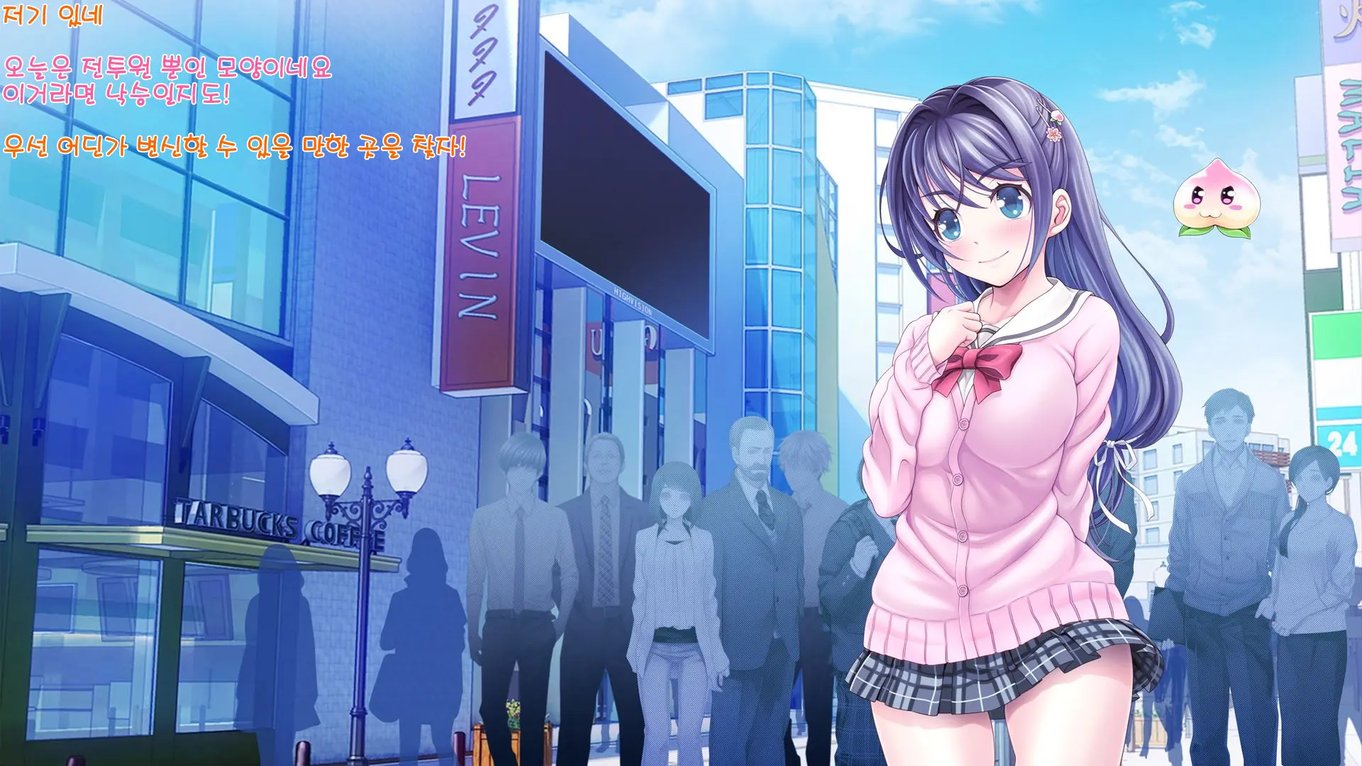Aigan Tenshi Cheery Pink